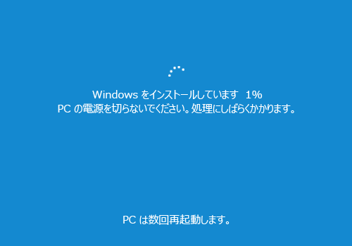 Windows 10でハードディスク内のデータからリカバリーを行う方法 